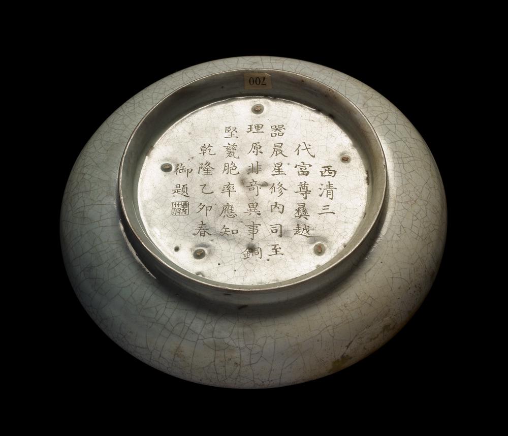 图片[2]-dish BM-1936-1012.178-China Archive